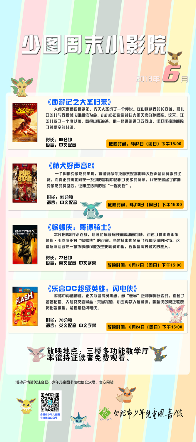 2018071317041726_3rjDeuJC.jpg