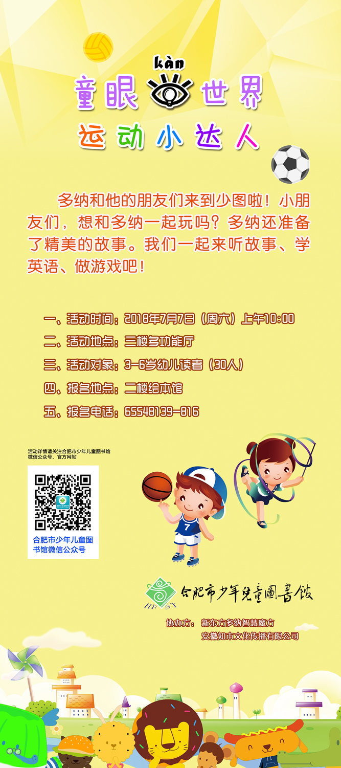 2018071411005775_nV2brWHw.jpg