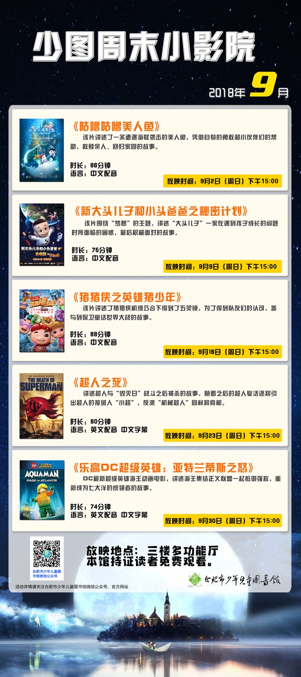 海报.jpg