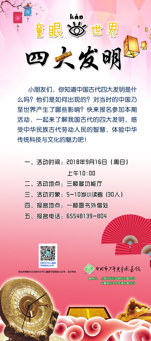 海报-.jpg