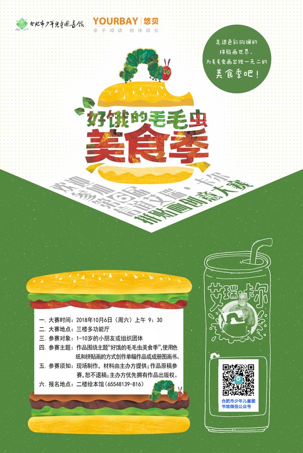 微信图片_20180925130832.jpg