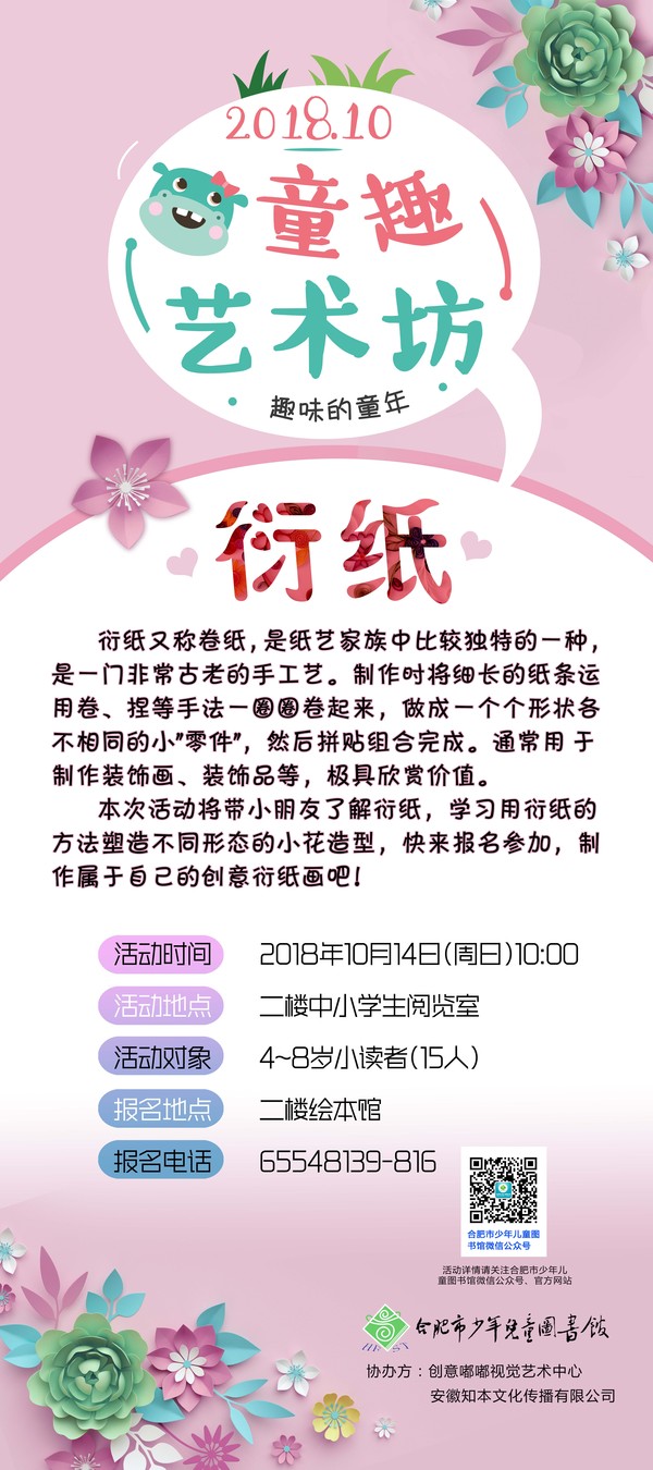 花低.jpg