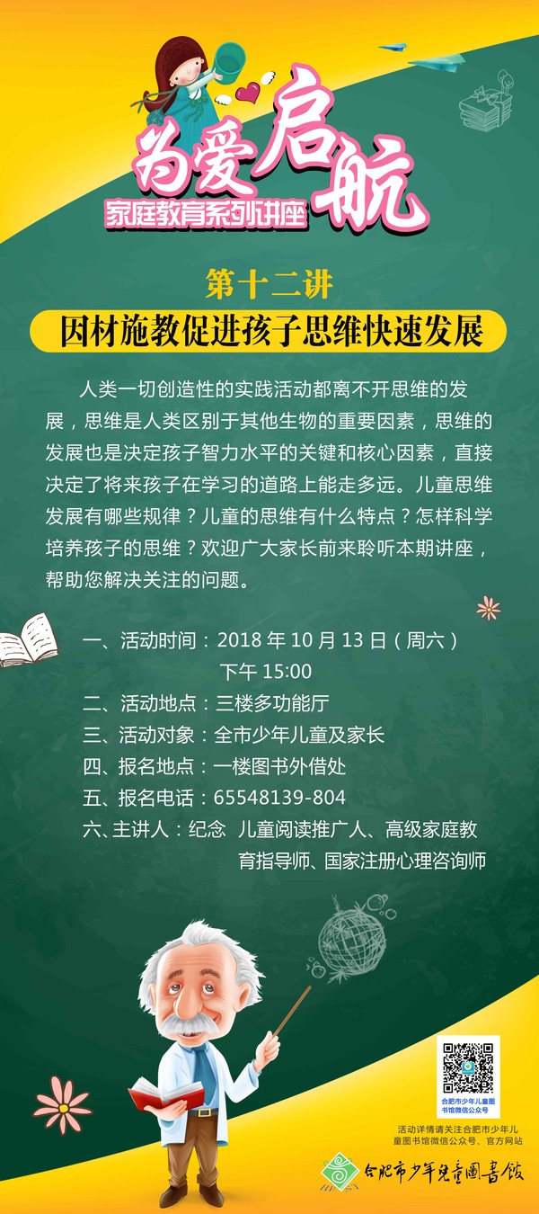 为爱12低.jpg