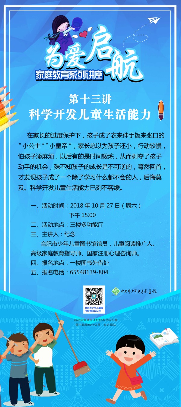 为爱13d.jpg