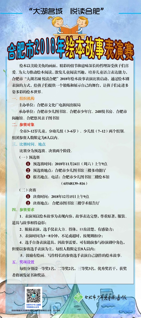 绘本故事ddd.jpg