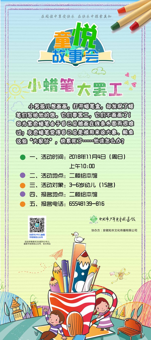童悦10ddd.jpg