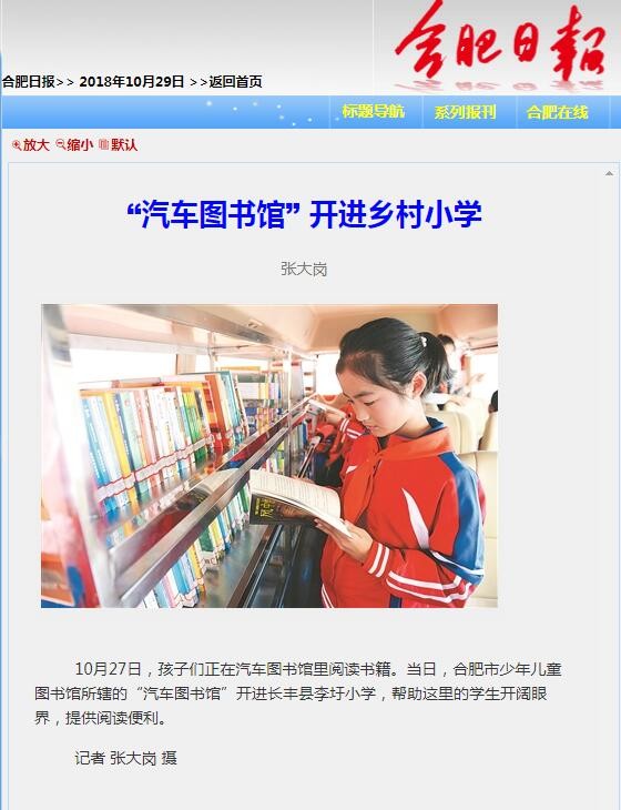 QQ截图20181105124351.jpg