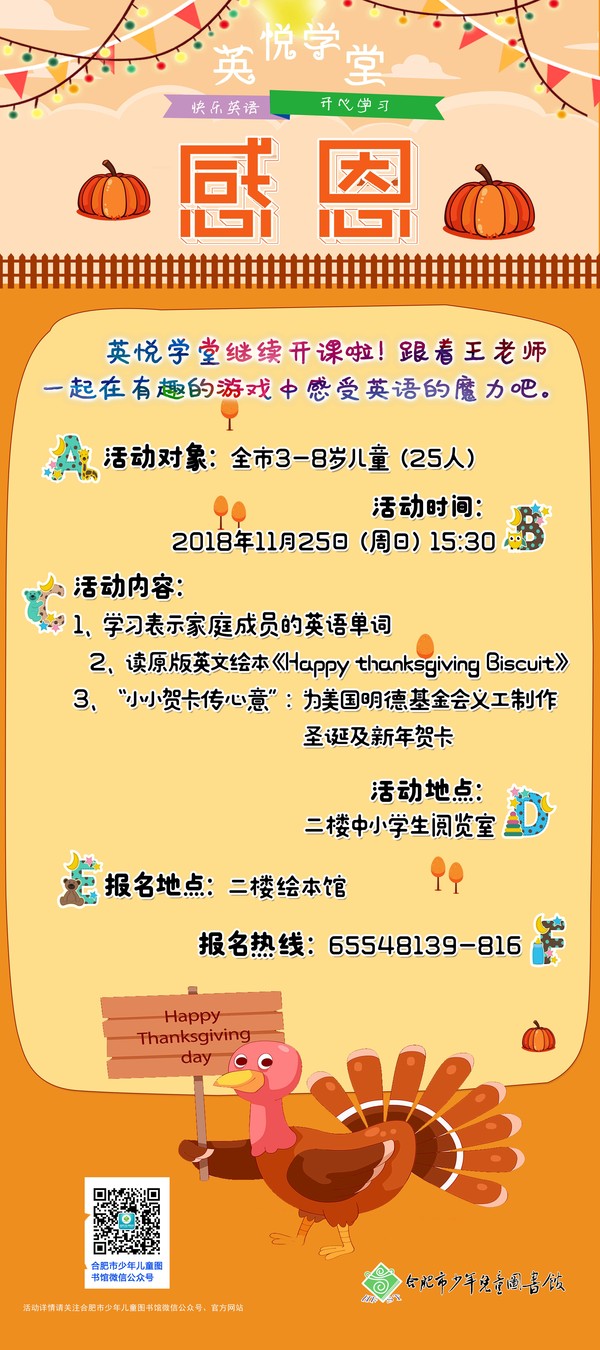 英悦学堂06ddd.jpg