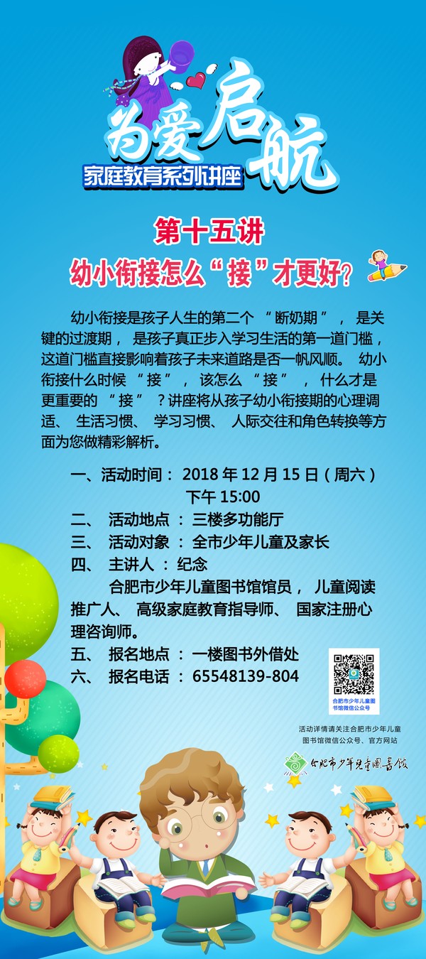 为爱15.jpg