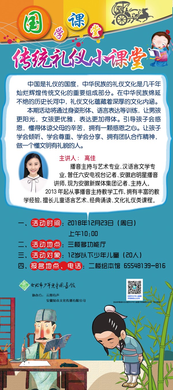 传统礼仪.jpg