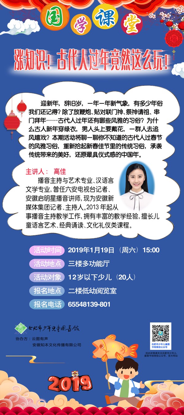 过年这么玩.jpg