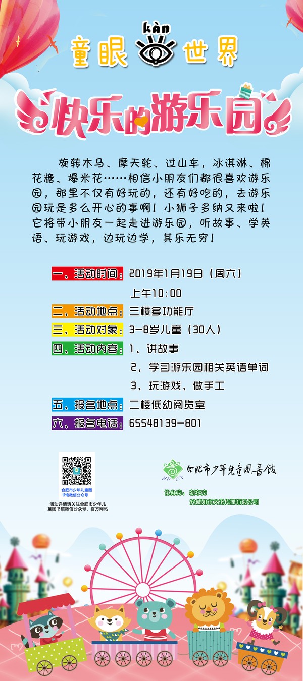 海报.jpg