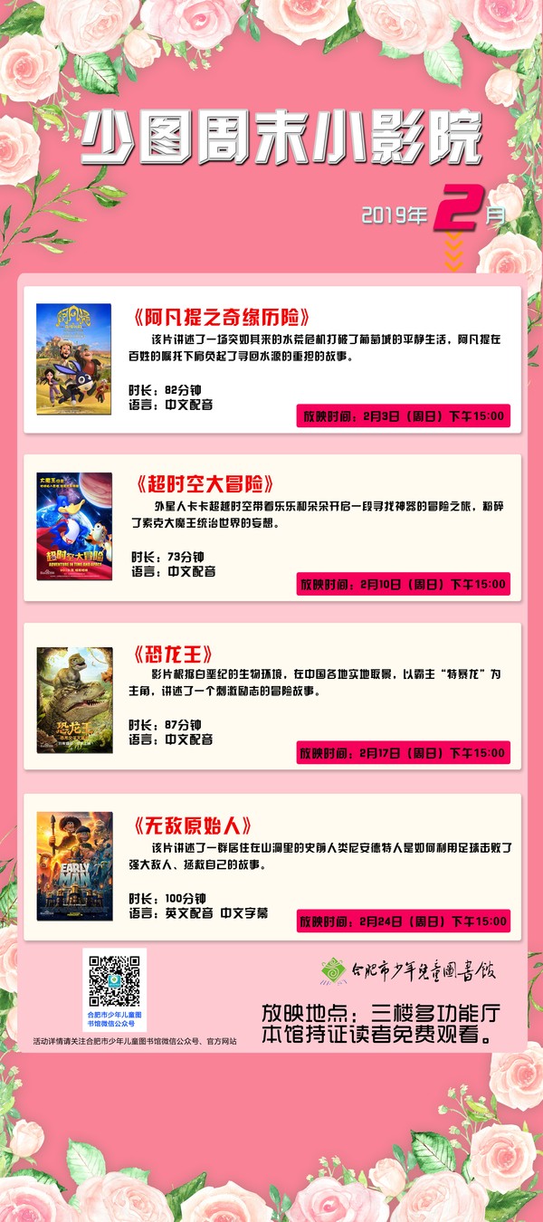 电影.jpg