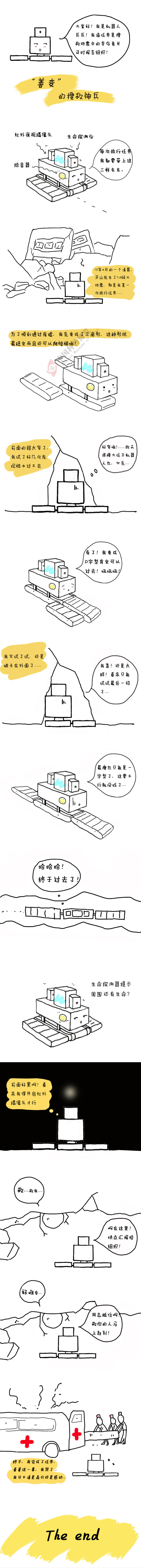 20190302101451670_RM5msd85.png