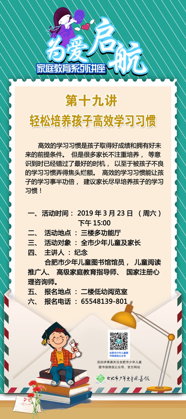 为爱19.jpg