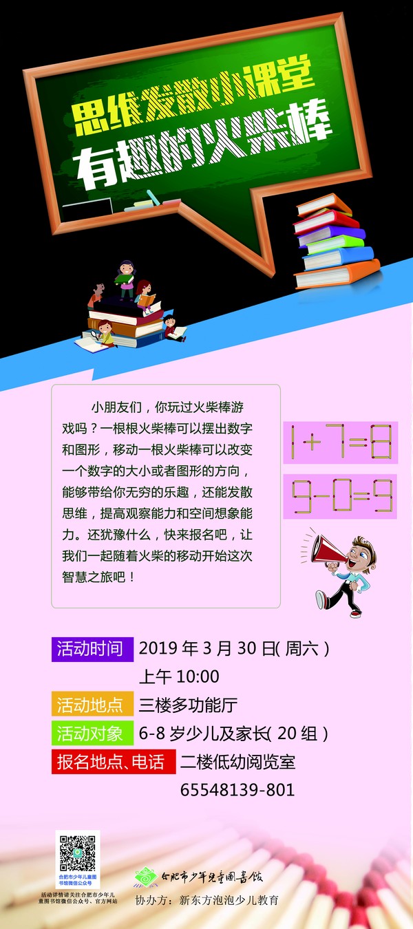 思维发散.jpg