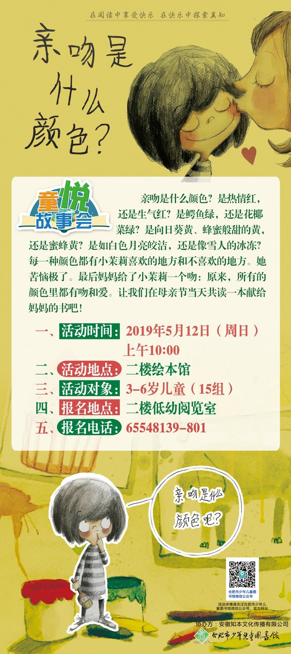 22亲吻是什么颜色.jpg