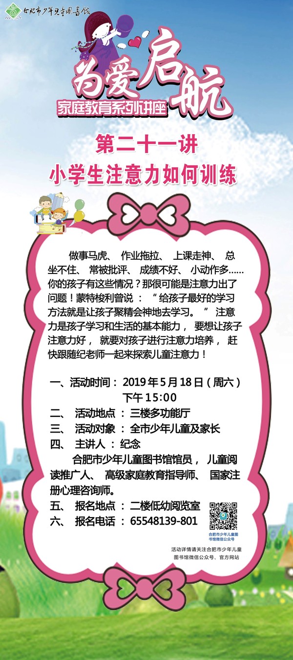 为爱21.jpg