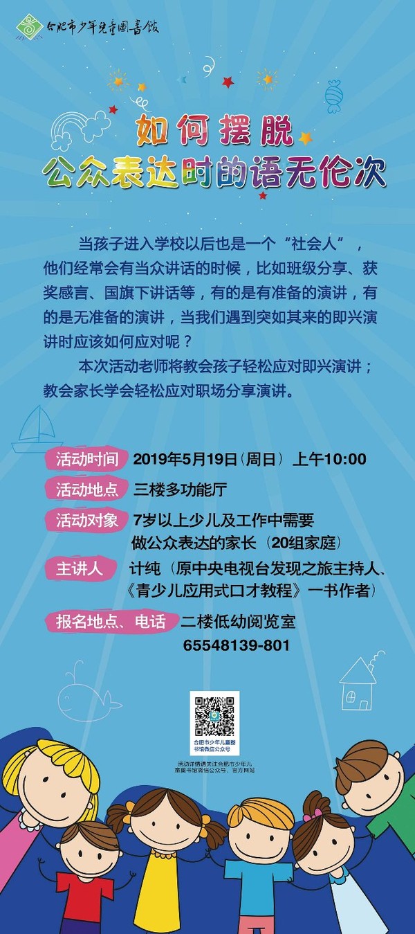公众表达.jpg