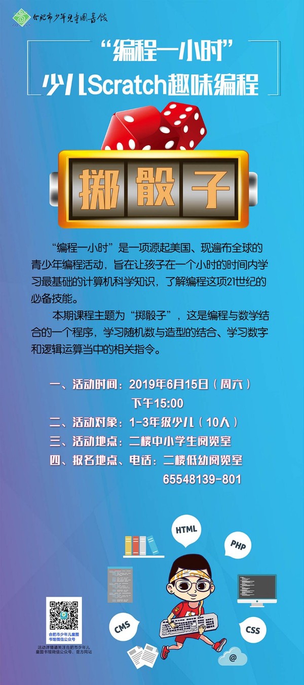 掷骰子_gaitubao_826x1859.jpg
