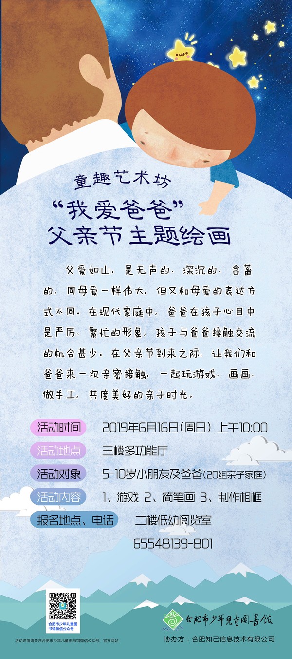 父亲节绘画_gaitubao_1652x3717.jpg
