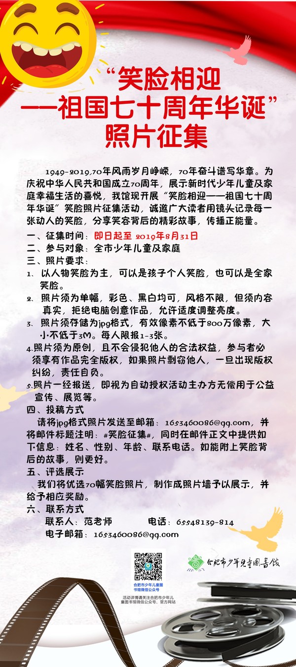 照片征集_gaitubao_1651x3716.jpg