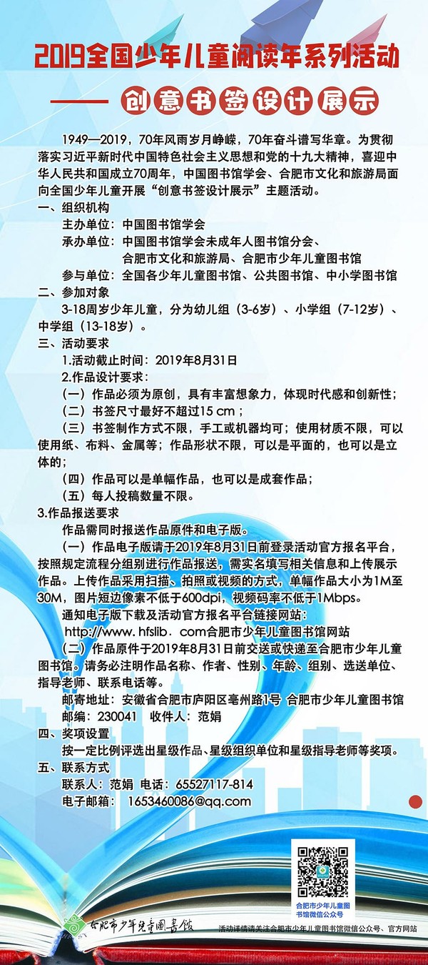 书签大赛~1.jpg