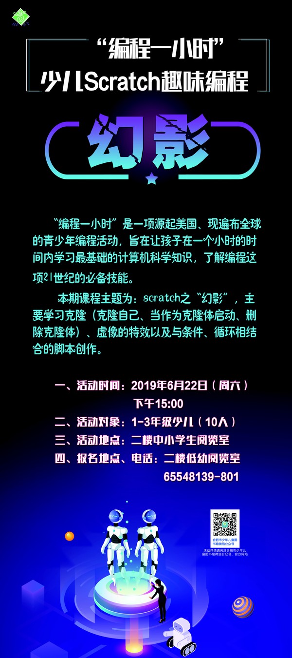编程.jpg