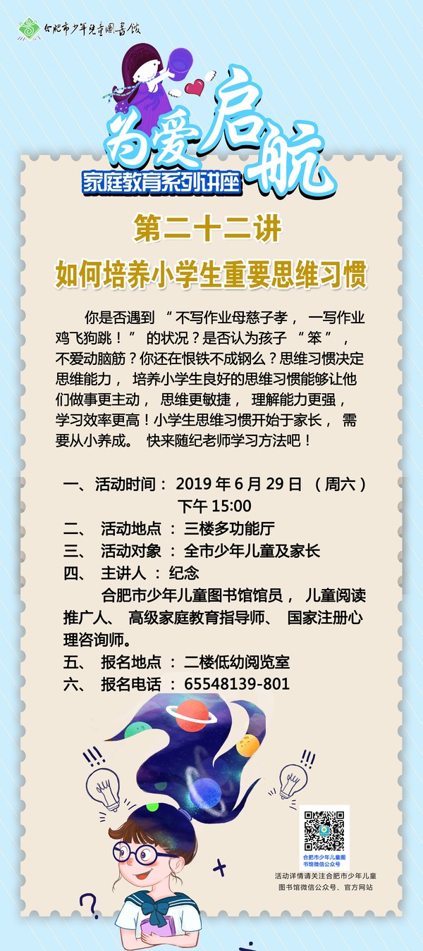 格式工厂为爱22.jpg