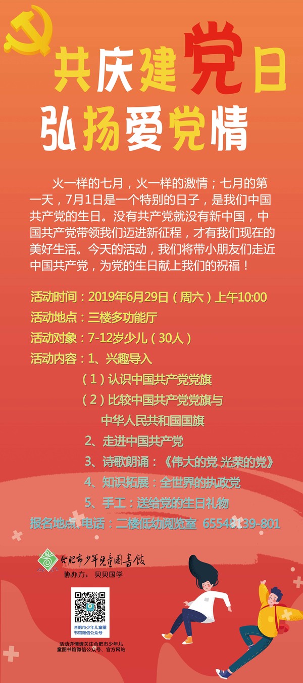 格式工厂党 副本副本.jpg