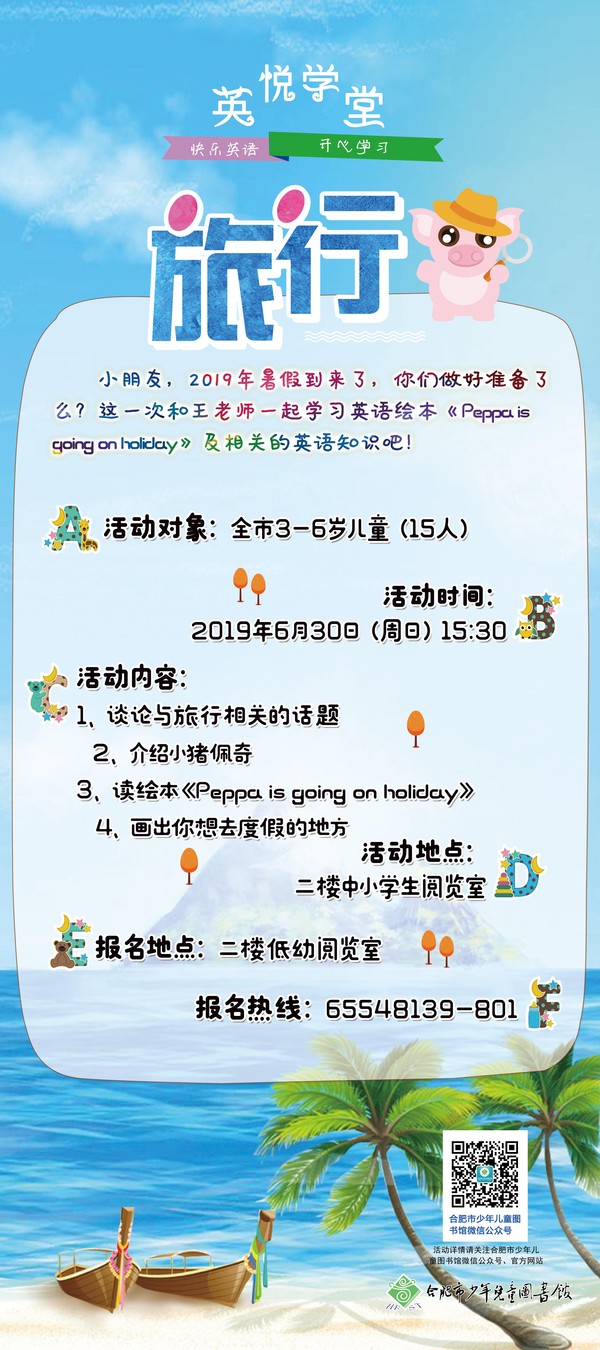 英悦学堂12.jpg