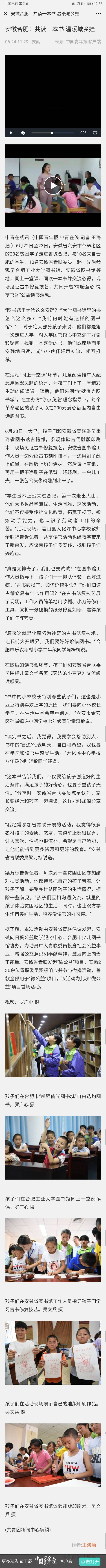 QQ图片20190624144926.jpg