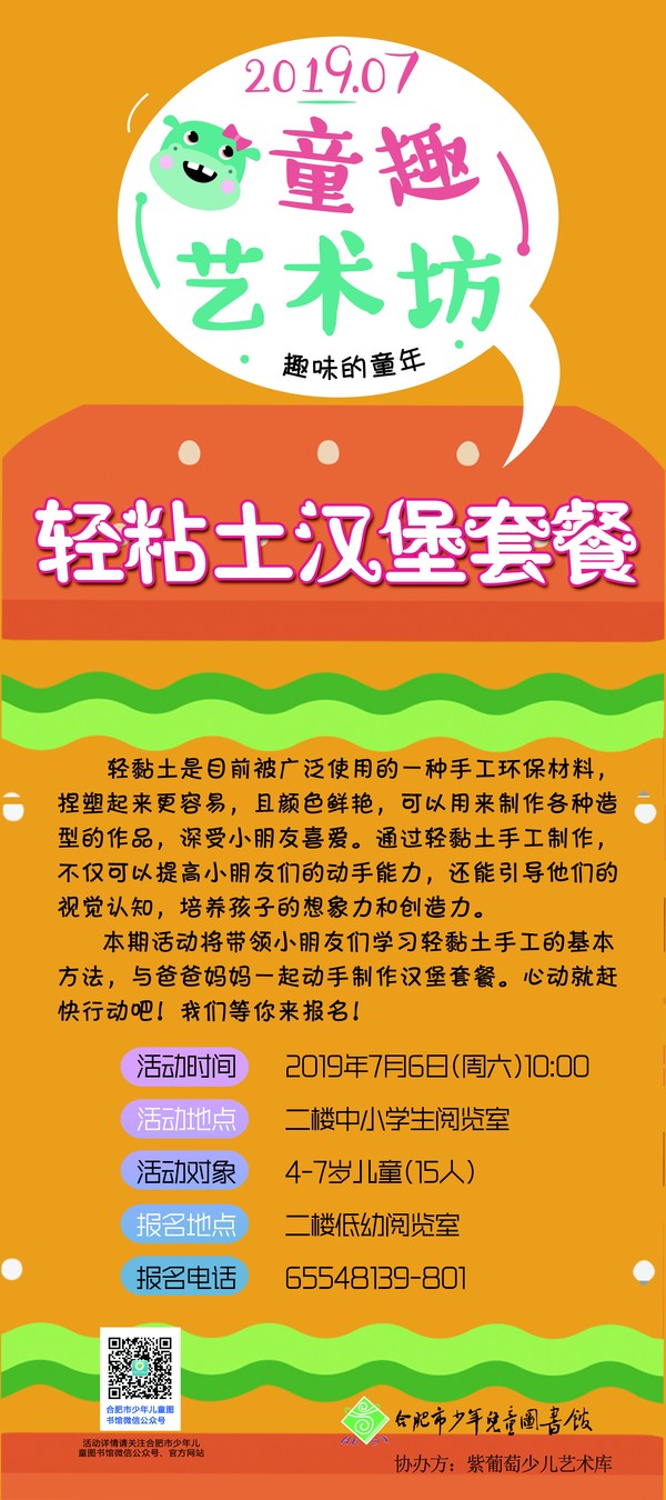 黏土汉堡包.jpg