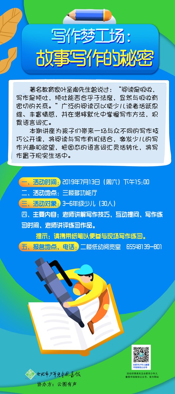 在.jpg