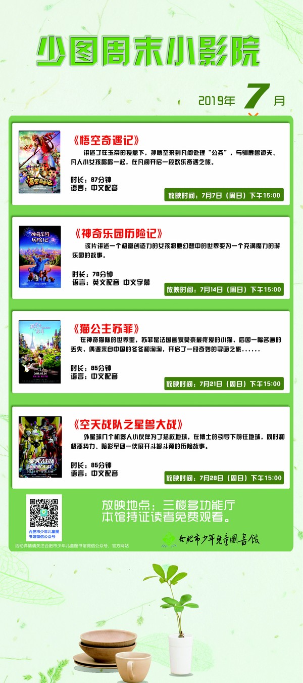 电影07.jpg