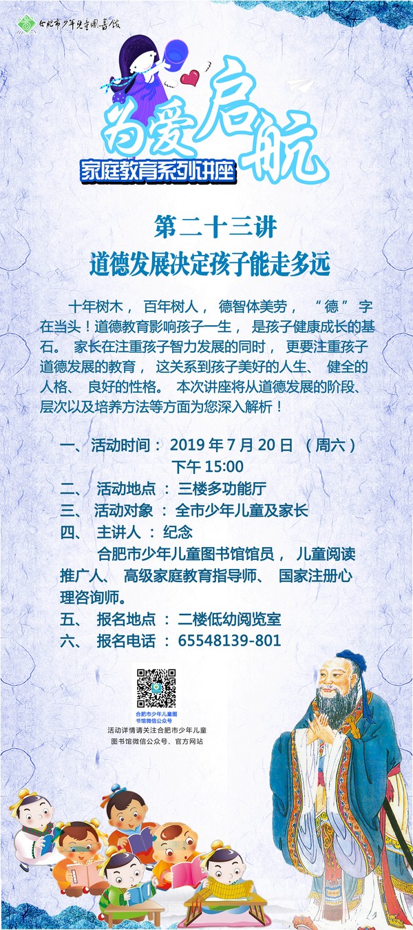 为爱23.jpg