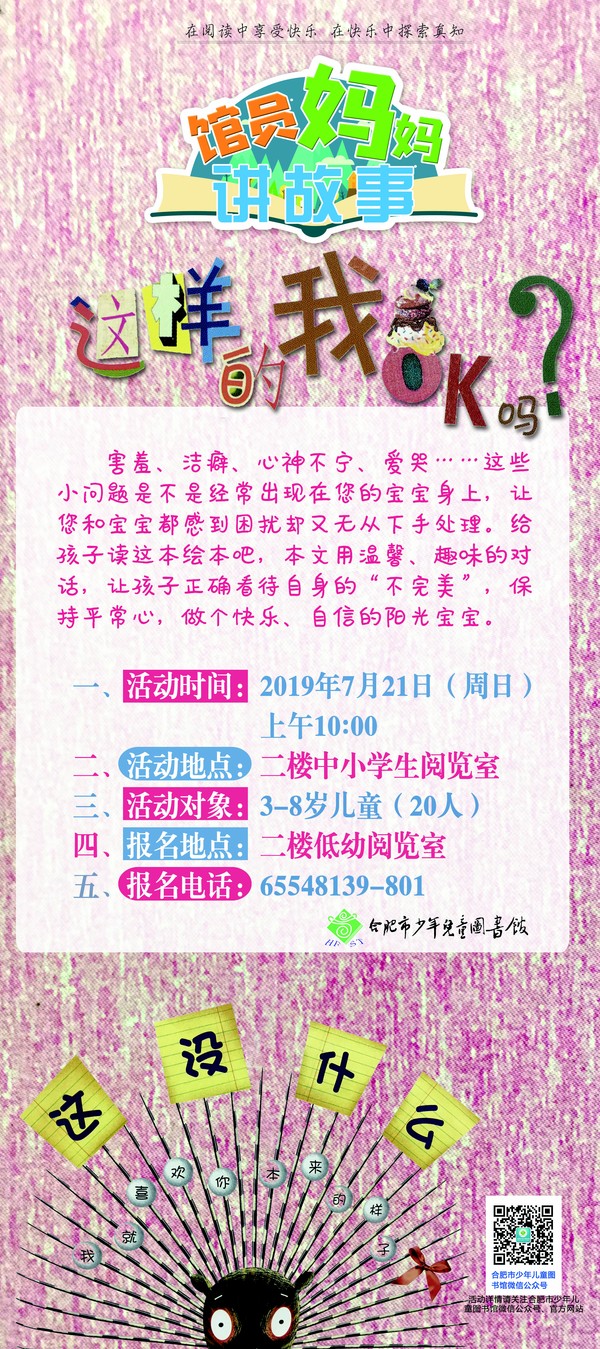 这样的我ok么.jpg