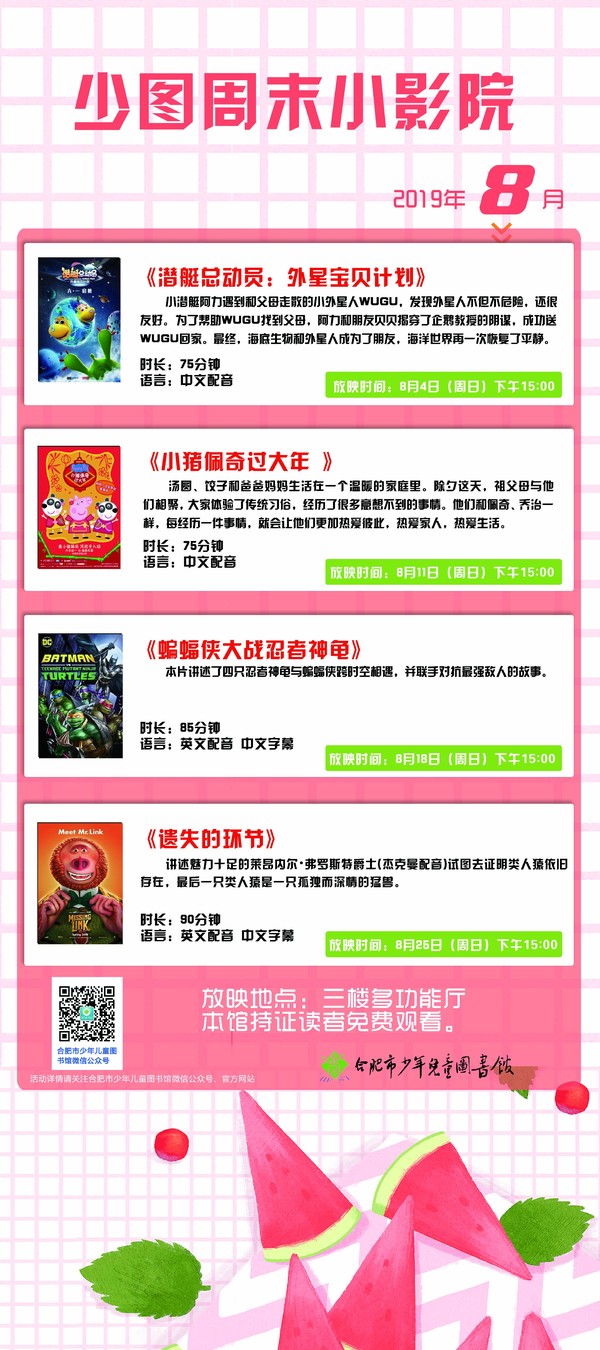 电影08 [最大宽度 2400 最大高度 1800].jpg