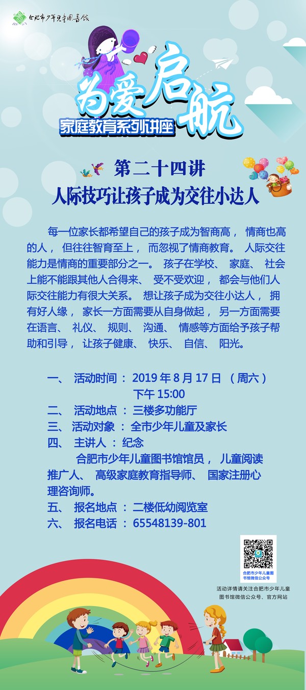 为爱24.jpg