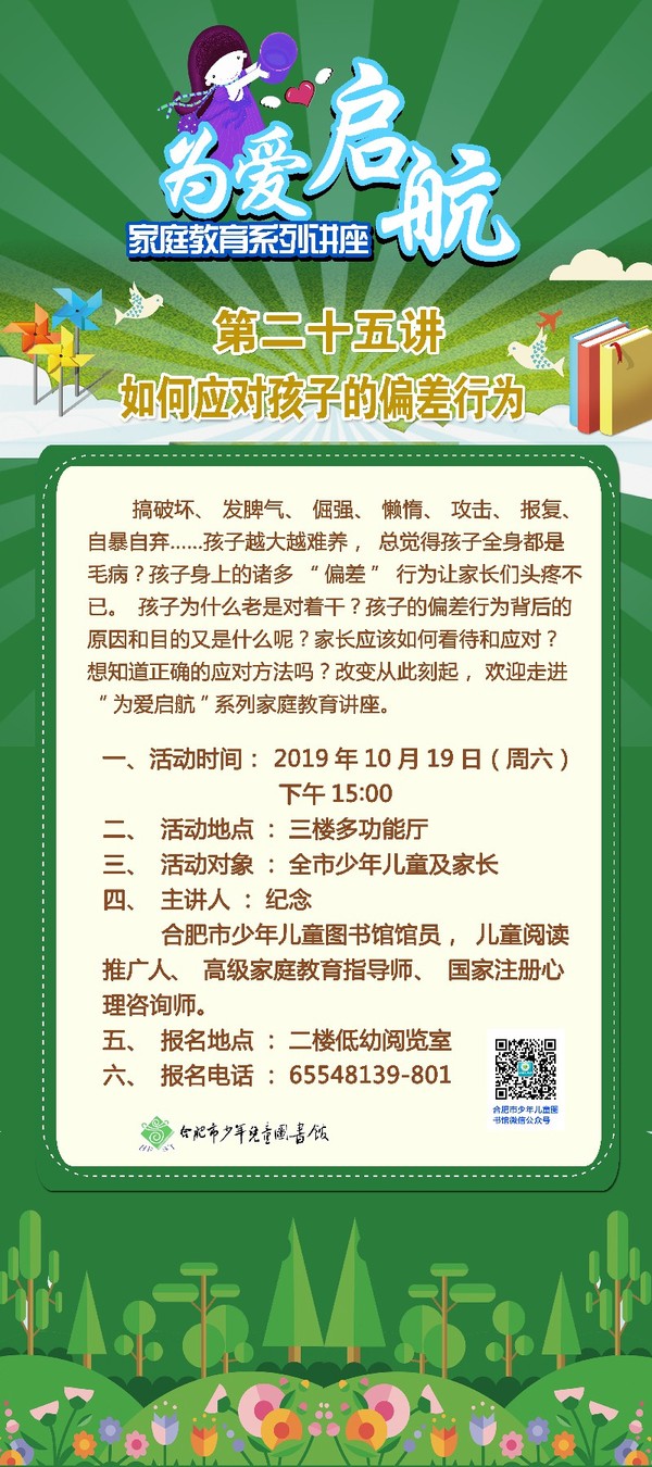 为爱25~1.jpg