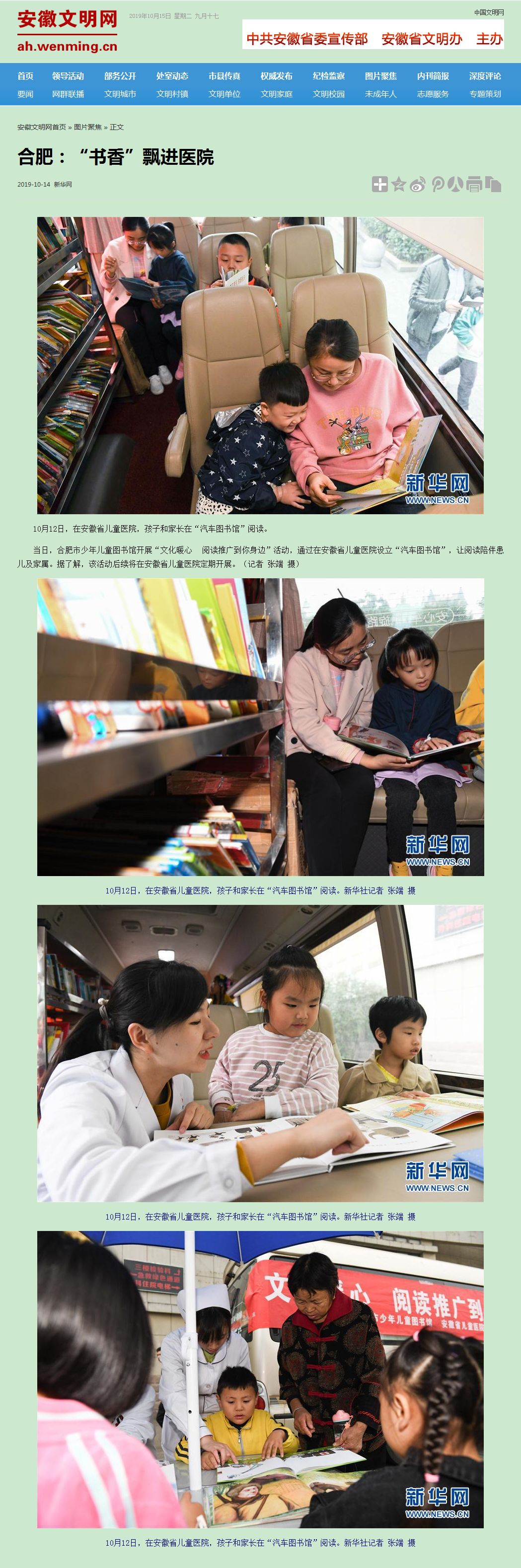 2019101508073174_hqVhHy9q.bmp