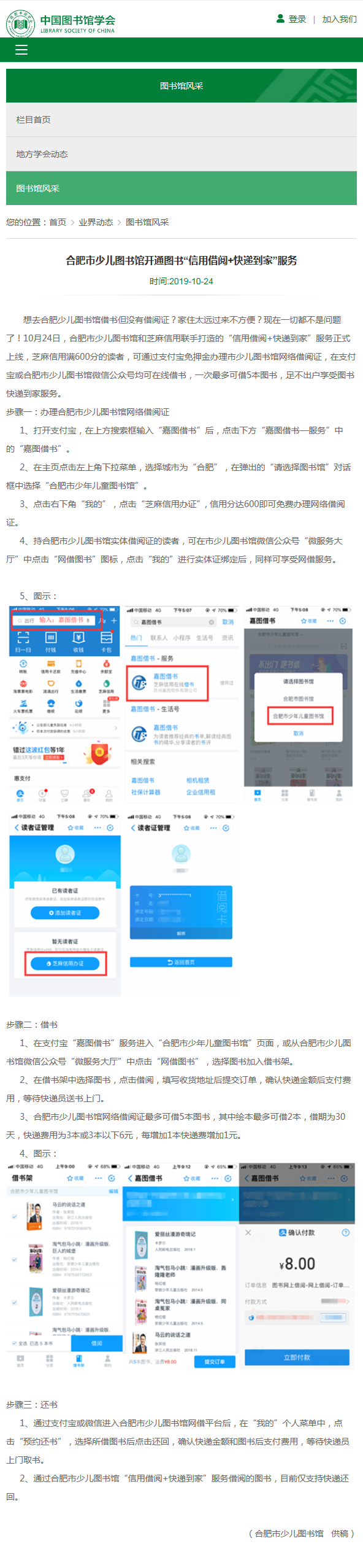 2019103008593426_RLrZZL1s.bmp