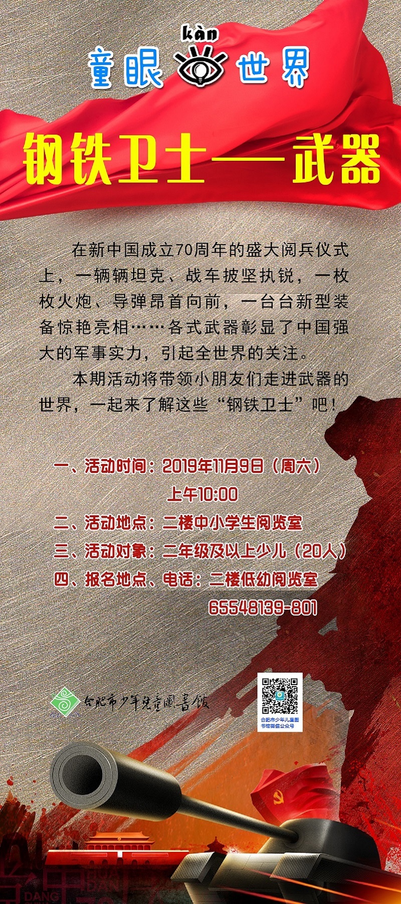 2019110111482433_jecQN6iN.jpg