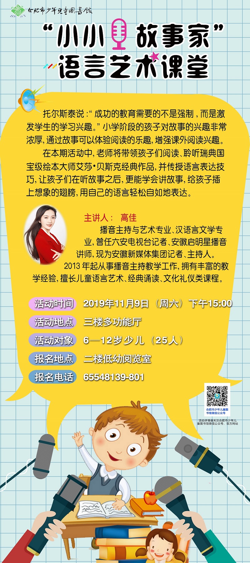 2019110115035534_ZrvSX1Cw.jpg