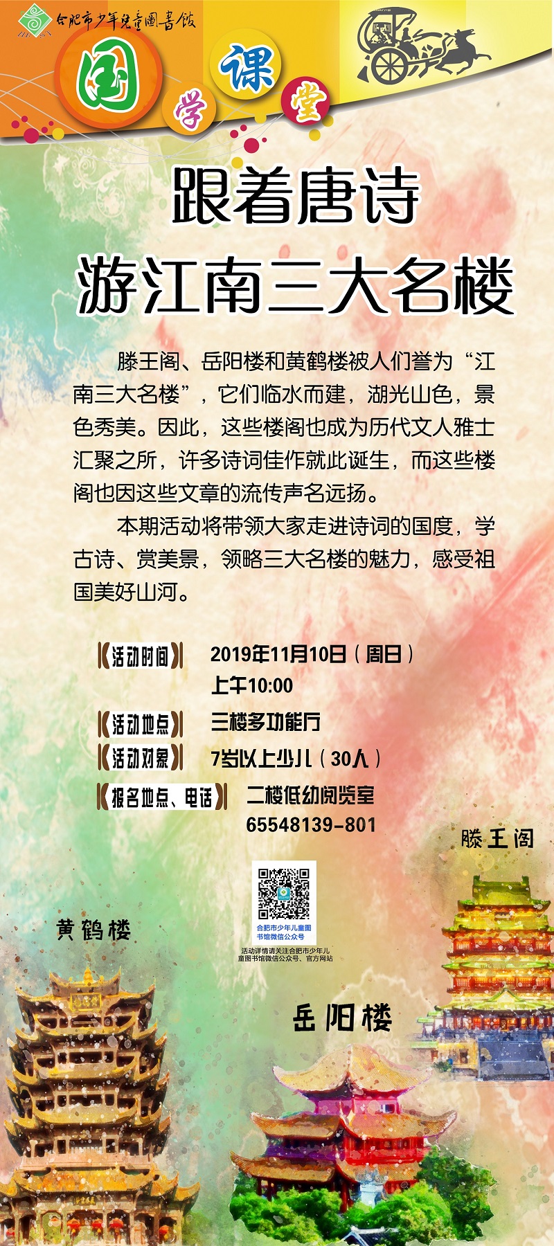 2019110115053835_oymBtwcs.jpg
