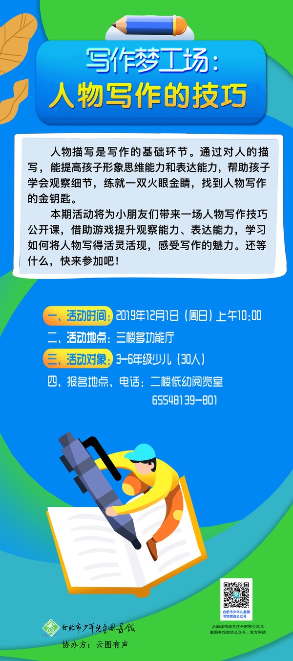 写作技巧.jpg