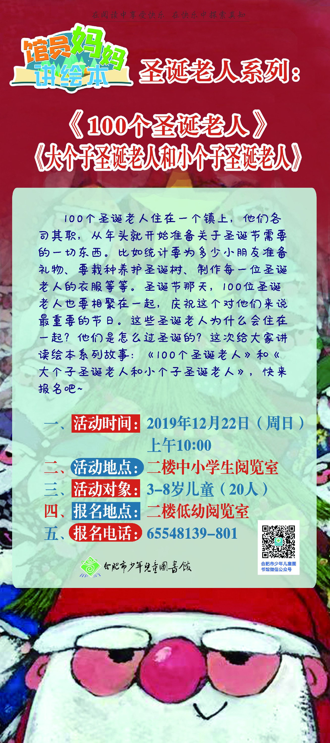 20191213163414160_9QEFhQ0h.jpg