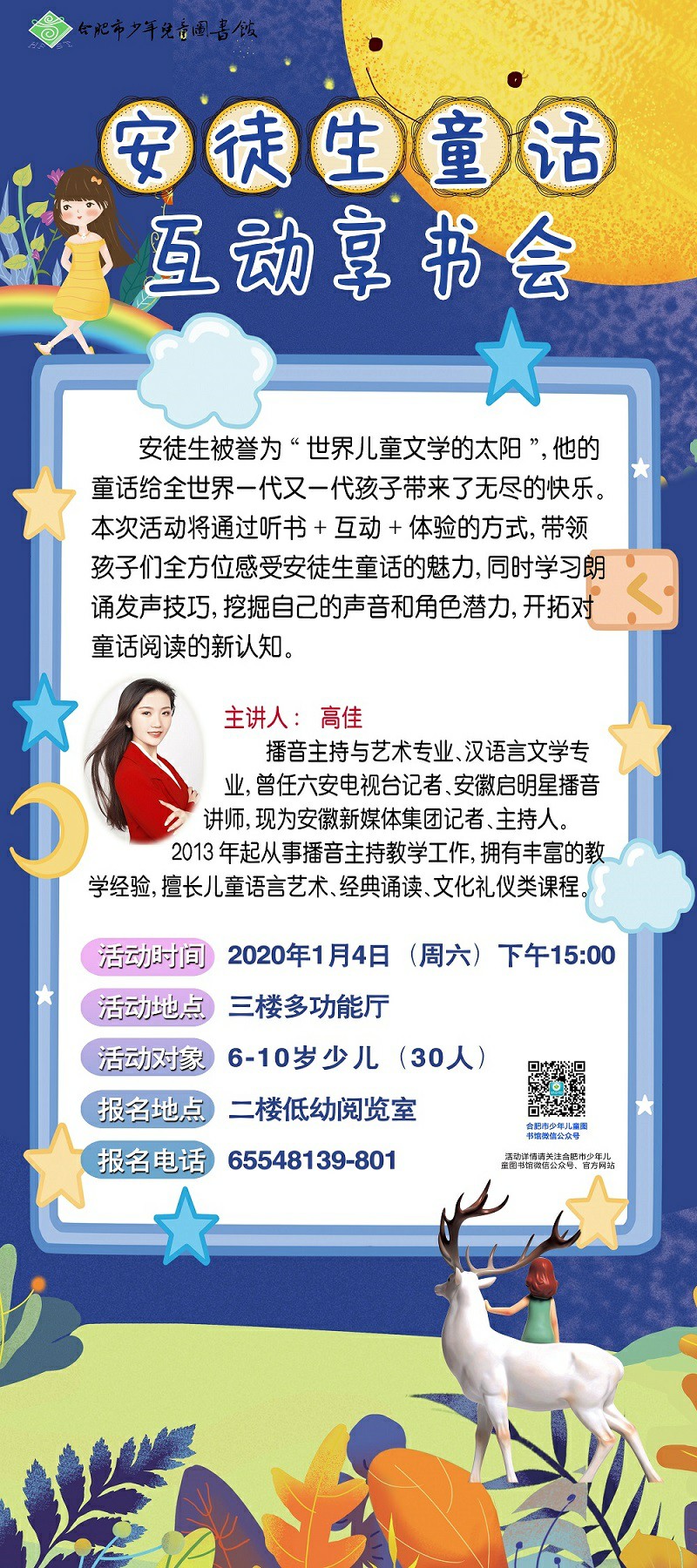 20191227100938184_b2KrHE8T.jpg