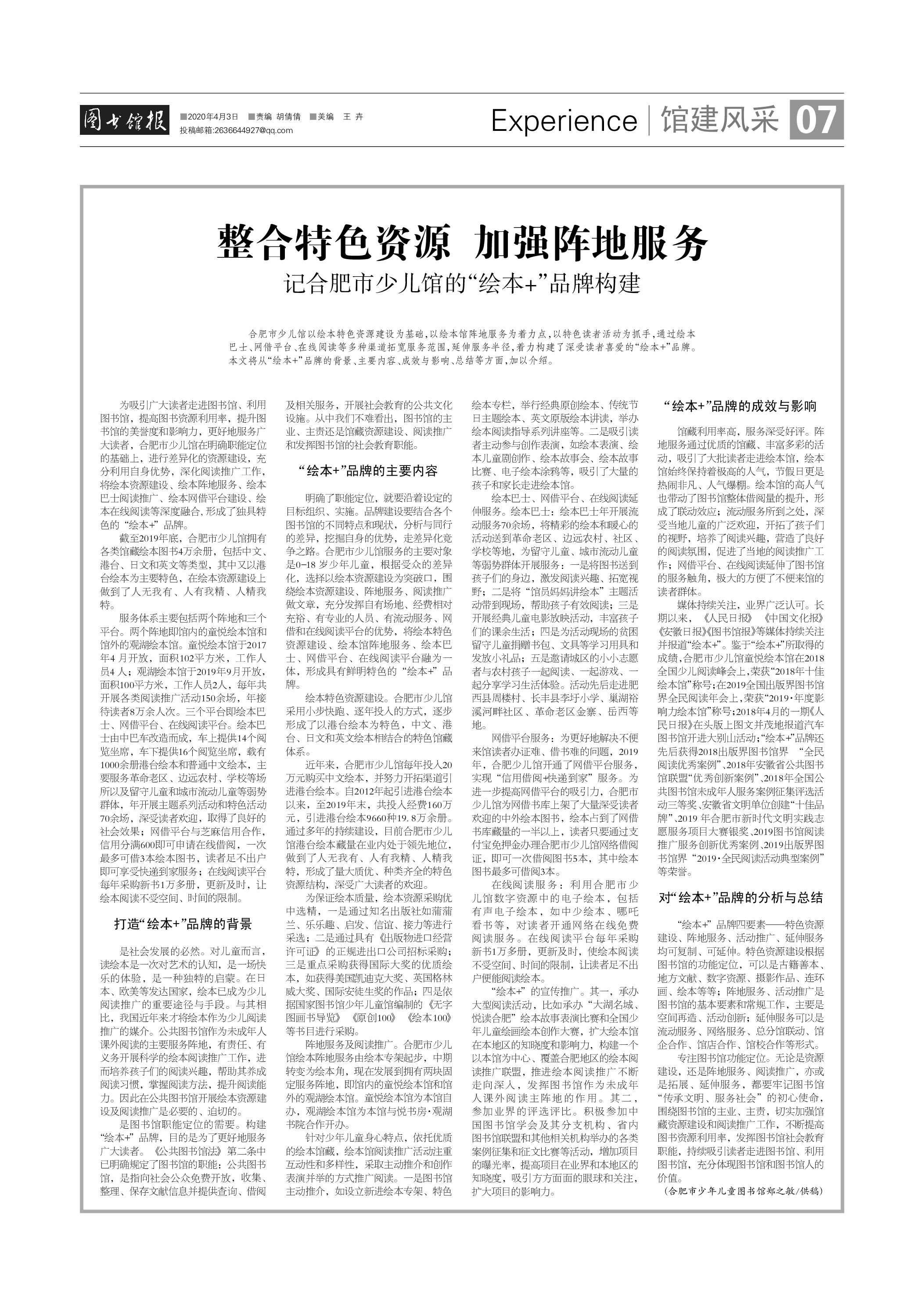 20200403104028345_2BLVw3tb.png
