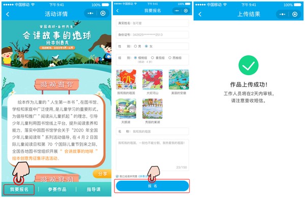 配图8.jpg